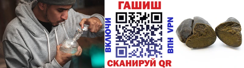 Наркота Красавино Канабис МЕФ ГАШИШ