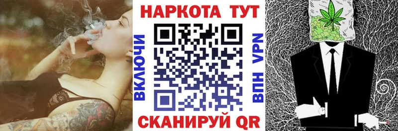 Марихуана Красавино