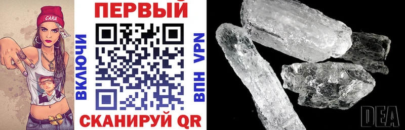 купить   Красавино  Амфетамин 97% 
