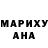 Гашиш гарик Cruonit