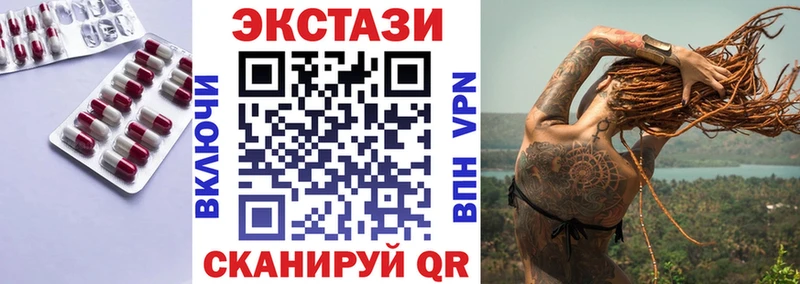 Экстази Punisher где можно купить наркотик Красавино