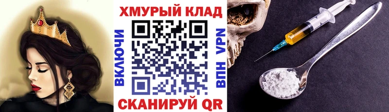 Героин афганец  мега ссылка  Красавино 