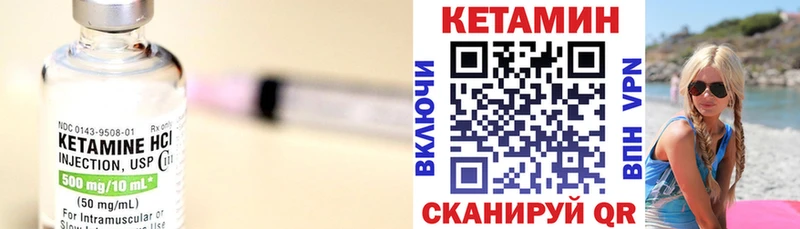 MEGA ТОР Красавино Кетамин VHQ наркошоп