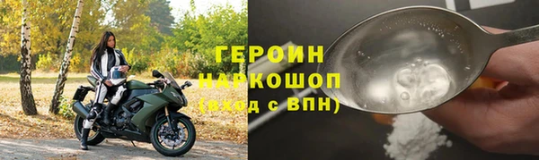 кокаин Белокуриха