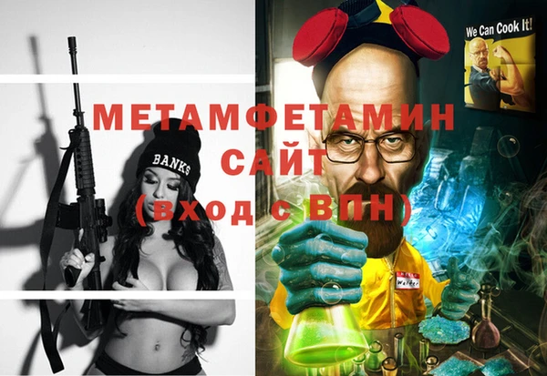 альфа пвп Белоозёрский
