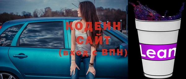 кокаин Белокуриха