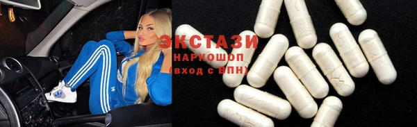 круглые Беломорск