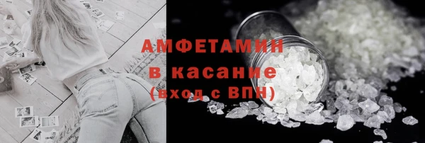 кокаин Белокуриха