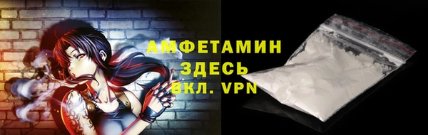 альфа пвп Белоозёрский