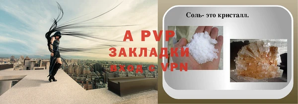 альфа пвп Белоозёрский