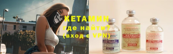 кокаин Белокуриха