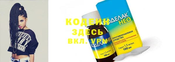 кокаин Белокуриха