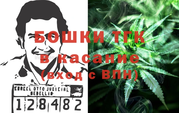 альфа пвп Белоозёрский