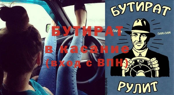 кокаин Белокуриха