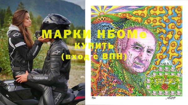 кокаин Белокуриха