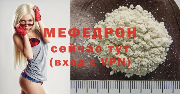 кокаин Белокуриха