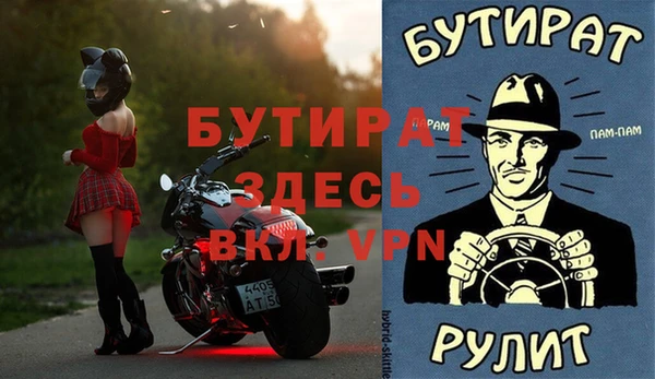 кокаин Белокуриха