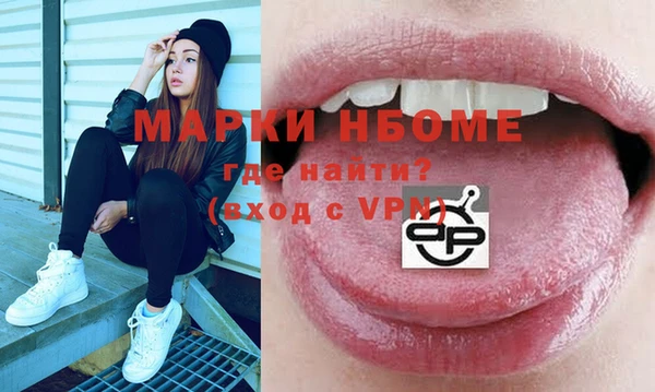 ГАЛЛЮЦИНОГЕННЫЕ ГРИБЫ Новозыбков