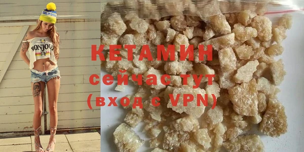 кокаин Белокуриха