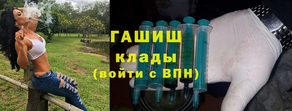 кокаин Белокуриха