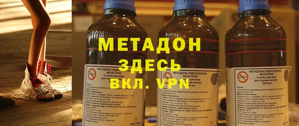 альфа пвп Белоозёрский