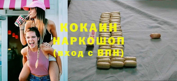 mdma Новокубанск