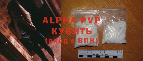 альфа пвп Белоозёрский