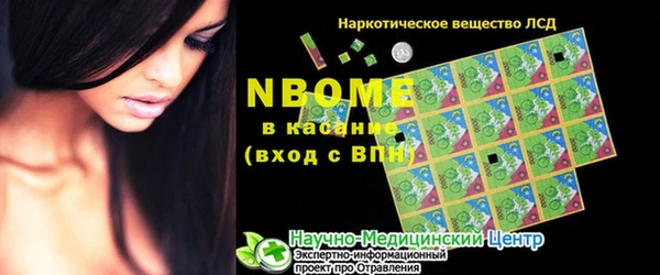 кокаин Белокуриха
