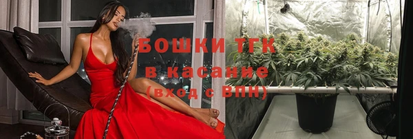 альфа пвп Белоозёрский