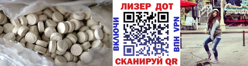 mega ссылки Красавино Лсд 25 экстази кислота