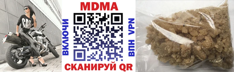 сколько стоит  Красавино  MDMA VHQ 