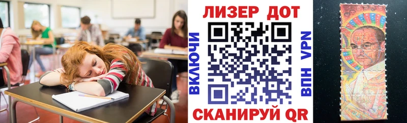 Марки N-bome 1500мкг как найти Красавино