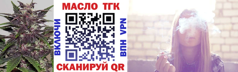 Дистиллят ТГК жижа  omg ССЫЛКА  Красавино 